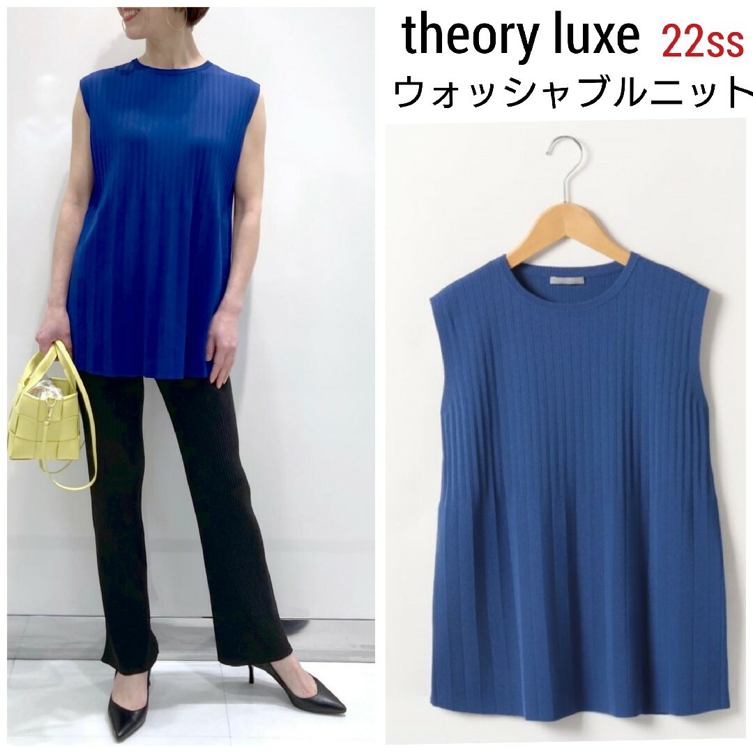 22ss】極美品 theoryluxe ウォッシャブルリブニットプルオーバー ...