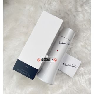 ポーラ(POLA)のPOLA ホワイトショット LX 150ml 本体 (美白化粧水)(化粧水/ローション)