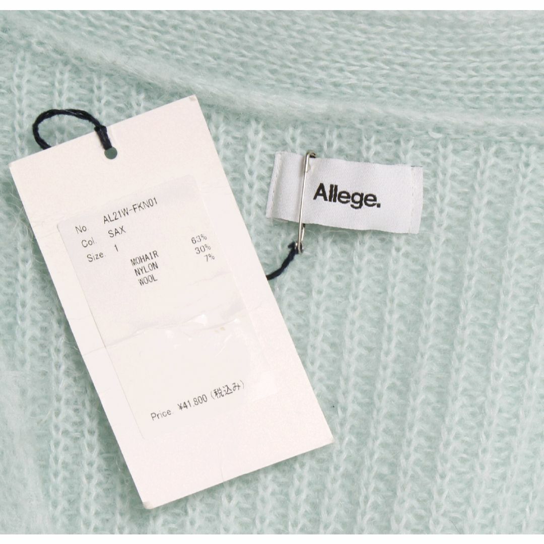 ALLEGE(アレッジ)のALLEGE Mohair Cardigan アレッジ モヘア カーディガン メンズのトップス(カーディガン)の商品写真