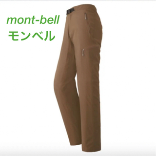 モンベル(mont bell)の【ミッチー様専用】mont-bell  ストレッチライトパンツ＆長袖シャツ(カジュアルパンツ)