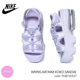 ナイキ(NIKE)のNIKE AIR MAX KOKO SANDAL PURE VIOLET(サンダル)