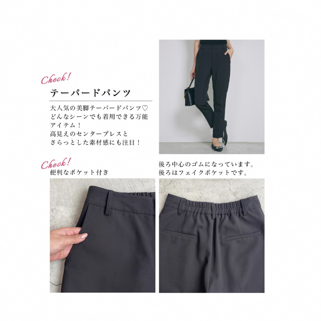 BASEMENT(ベースメント)のBASEMENT online 23SSテーパードパンツ レディースのパンツ(クロップドパンツ)の商品写真