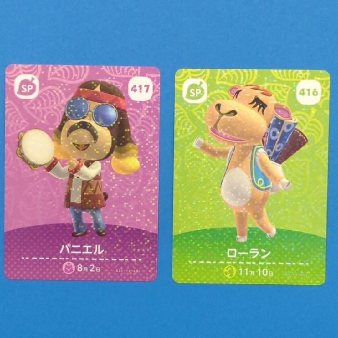あつ森 amiiboカード 第5弾の通販 by ゆこ's shop|ラクマ あつ森 amiiboカード 第5弾の通販 by ゆこ's shop|ラクマ