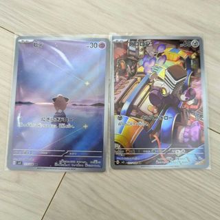 ポケモンの値下げアイテム | フリマアプリ ラクマ - 41ページ目