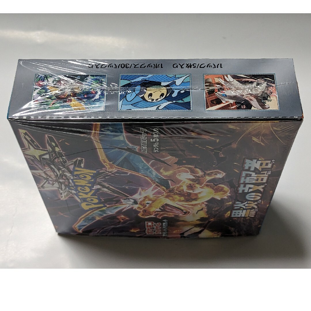 シュリンク付未開封】ポケモンカード 黒炎の支配者 BOX Box シュリンク付未開封】ポケモンカード 黒炎の支配者 BOX Box