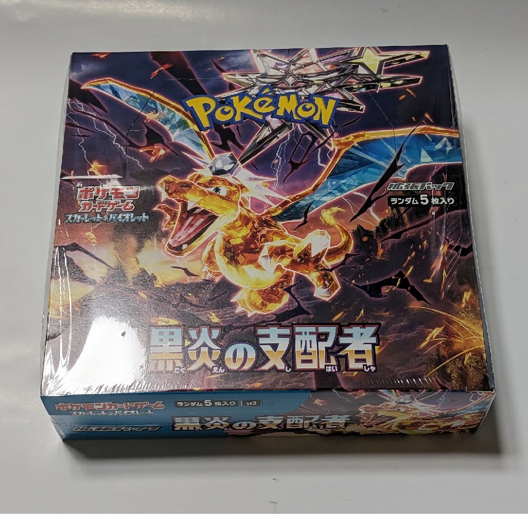 ポケモン - 【シュリンク付未開封】ポケモンカード 黒炎の支配者 BOXの