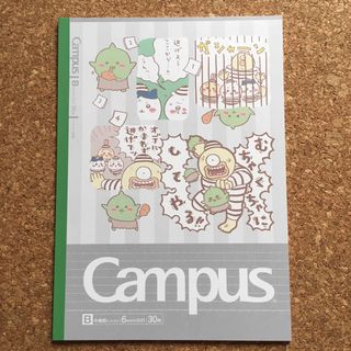 大人気★新品★ちいかわ★オデ★ゴブリン★キャンパスノート★campus(キャラクターグッズ)