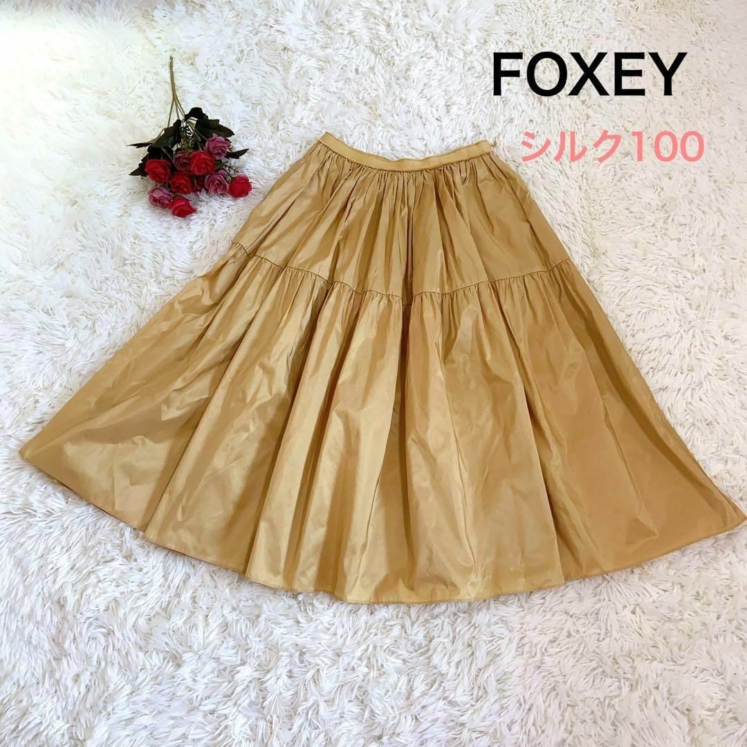 美品　Foxey バロンワンピース　ミモザカラー