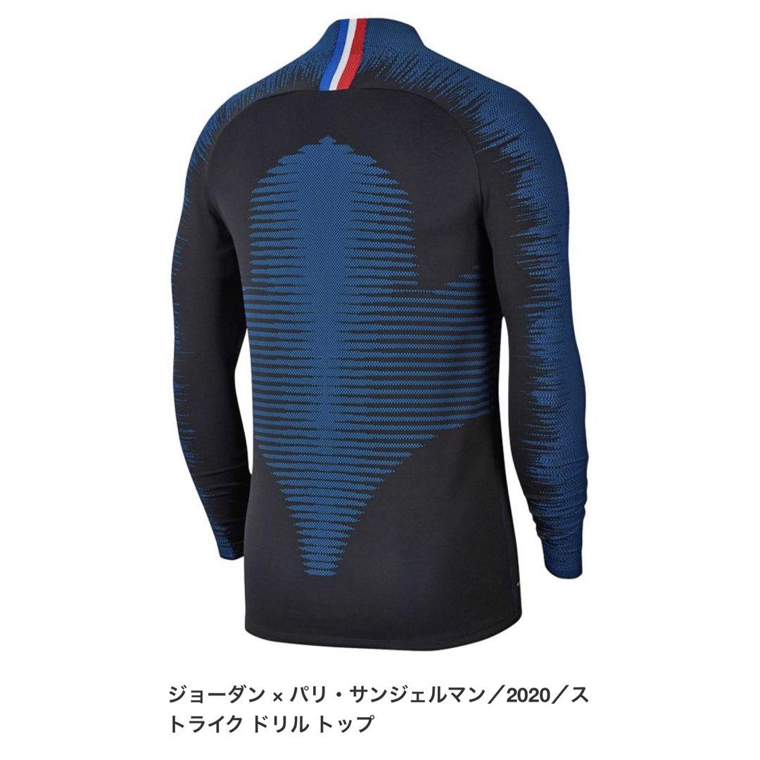 PSG × JORDAN VAPORKNIT DRILL PANTS