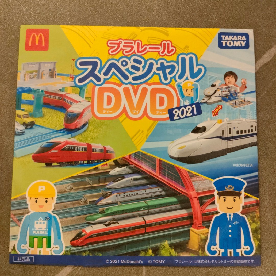 Takara Tomy(タカラトミー)のプラレール DVD エンタメ/ホビーのDVD/ブルーレイ(キッズ/ファミリー)の商品写真