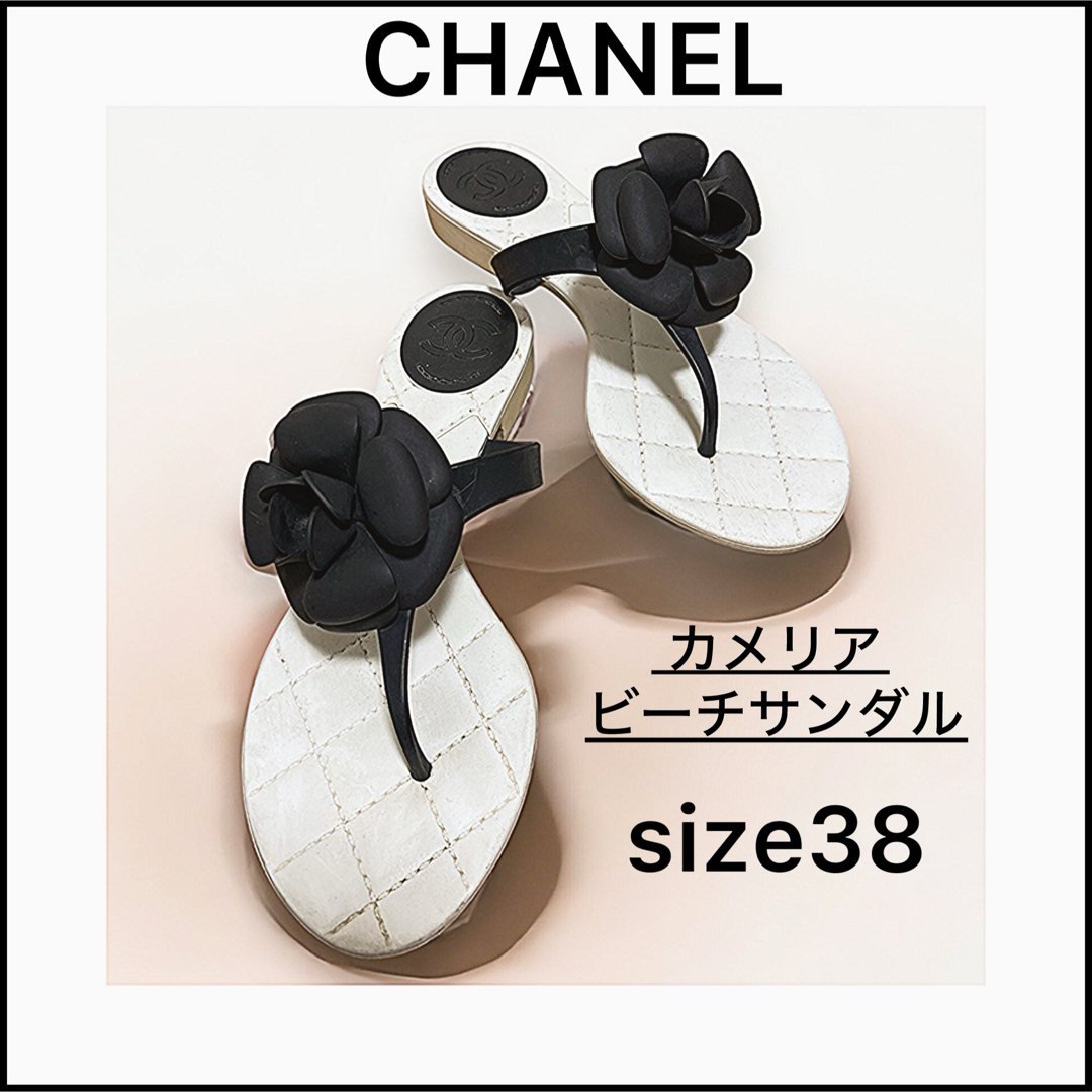 CHANEL ❤︎ 可愛いサンダル | hartwellspremium.com