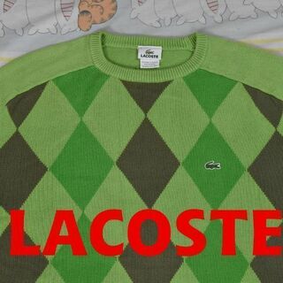 ラコステ(LACOSTE)のラコステ コットン セーター 12276ｃ 綿100％ LACOSTE 80 0(ニット/セーター)