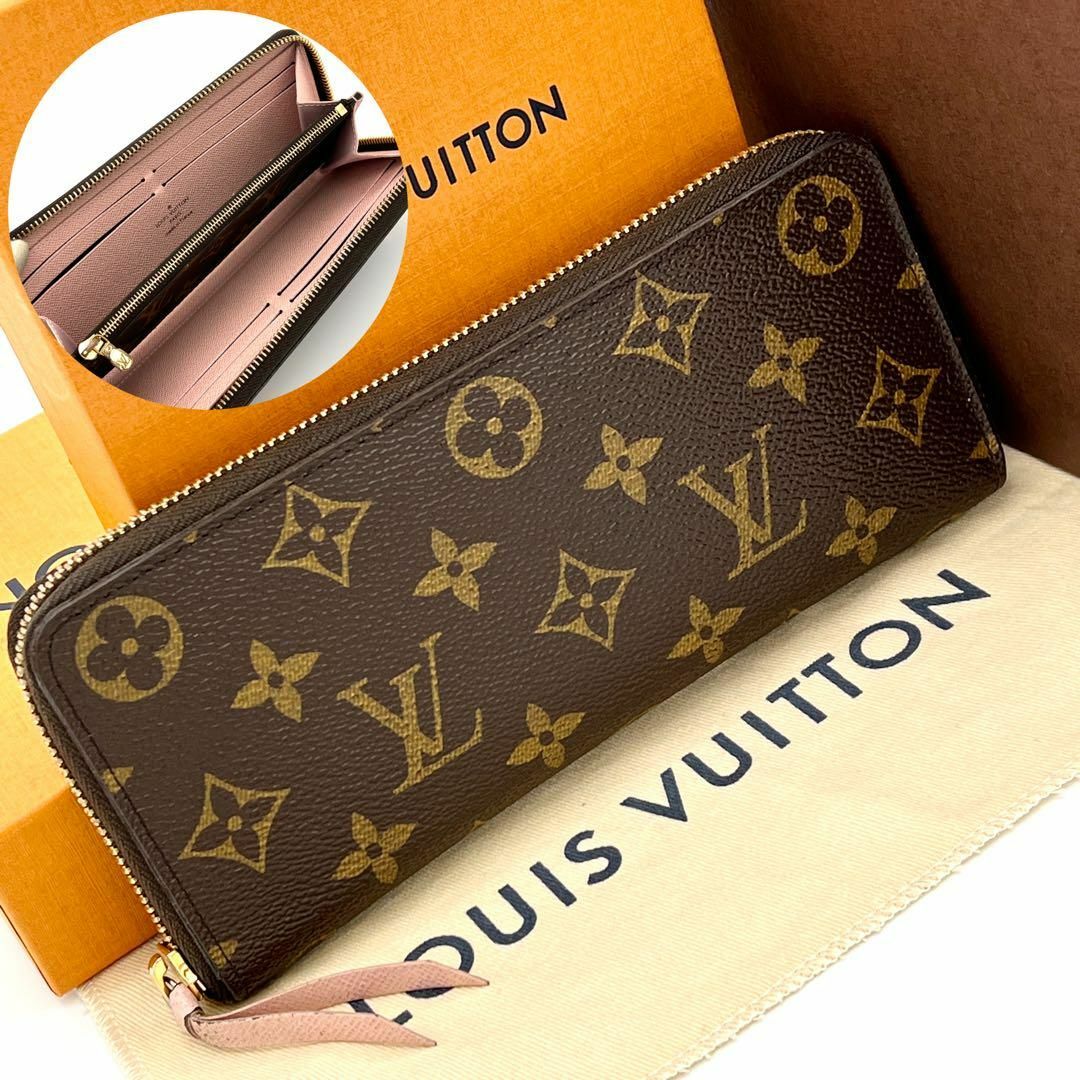 LOUIS VUITTON - ⭐極美品⭐ ヴィトン モノグラム ポルトフォイユ