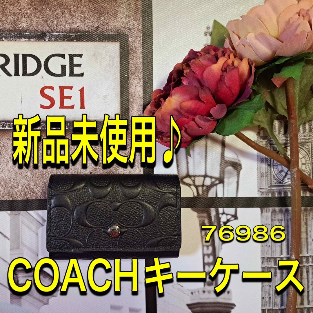 コーチ キーケース 新品 未使用 76986 シグネチャー レザー ブラック | フリマアプリ ラクマ