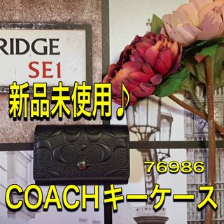 コーチ(COACH)のコーチ キーケース 新品 未使用 76986 シグネチャー レザー ブラック(キーケース)