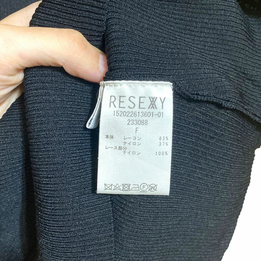 RESEXXY(リゼクシー)のRESEXXY ラグランレースニットトップス ブラック レディースのトップス(Tシャツ(半袖/袖なし))の商品写真