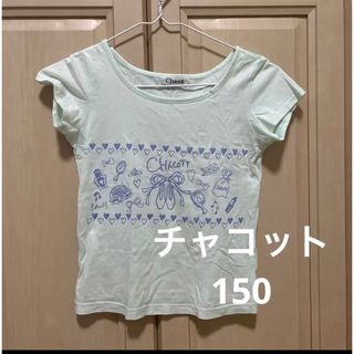 チャコット(CHACOTT)のチャコット　chacott 150サイズ　バレエTシャツ(ダンス/バレエ)