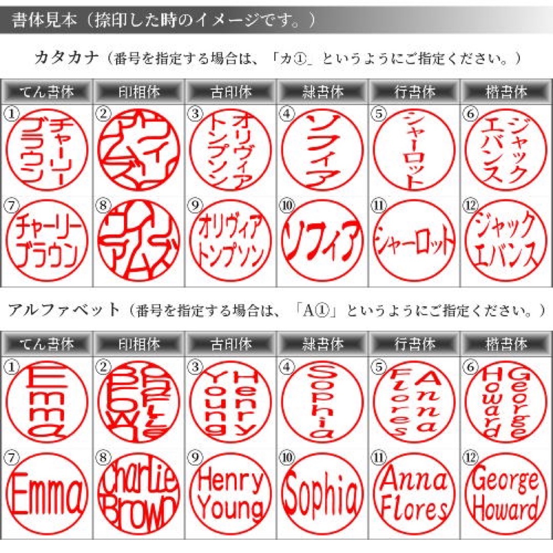 特選 本黒水牛印鑑 芯持ち【ケース付7点セット】実印 銀行印 認印 訂正