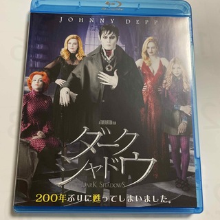 【中古】ダーク・シャドウ Blu-ray