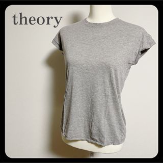 セオリー(theory)の【美品】theory セオリー  カシミヤ混 コットン グレー Tシャツ(Tシャツ(半袖/袖なし))