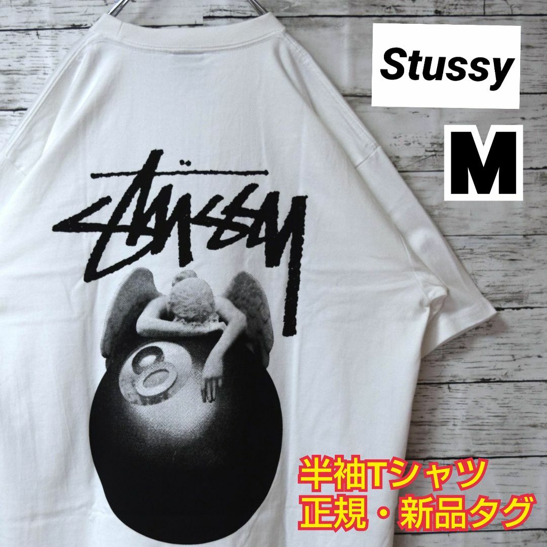 ステューシー》即完モデル 正規・新品タグ 8ボール&天使 白 M Tシャツ-