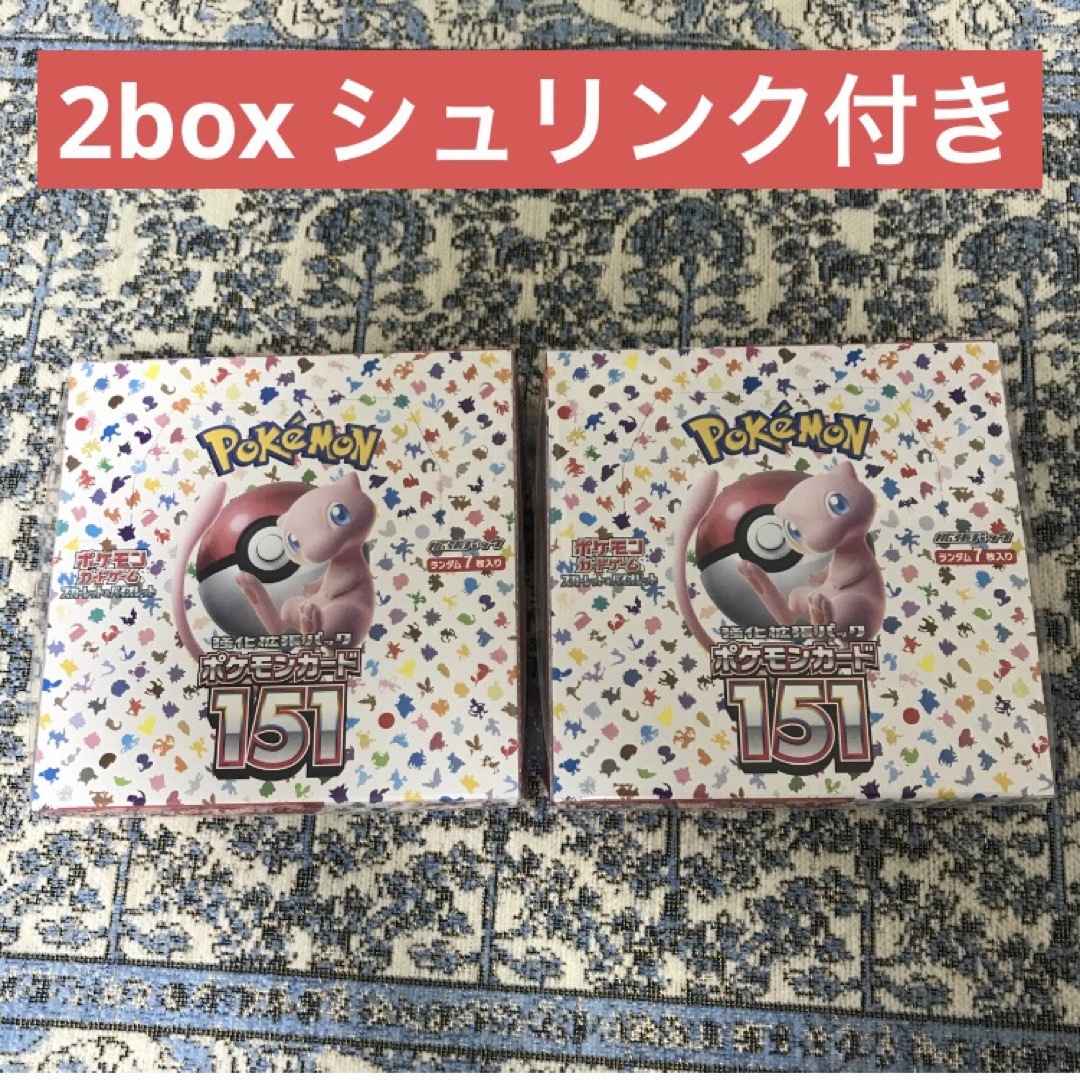 ② ポケモンカード　151   シュリンク付き　box Pokemoncardトレーディングカード