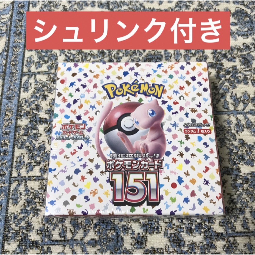 ① ポケモンカード　151   シュリンク付き　box Pokemoncard