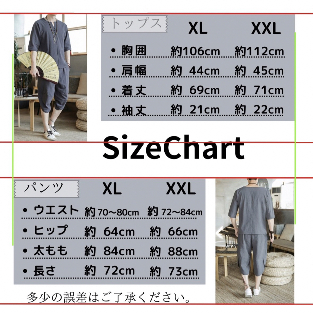 甚平風 セットアップ おしゃれ ルームウェア メンズ  黒 無地 夏 メンズの水着/浴衣(浴衣)の商品写真