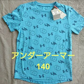 アンダーアーマー(UNDER ARMOUR)の新品★アンダーアーマー 半袖 Tシャツ 水色 男の子 140(Tシャツ/カットソー)