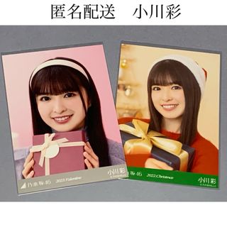 ノギザカフォーティーシックス(乃木坂46)の小川彩　Valentine Christmas バレンタイン クリスマス(アイドルグッズ)