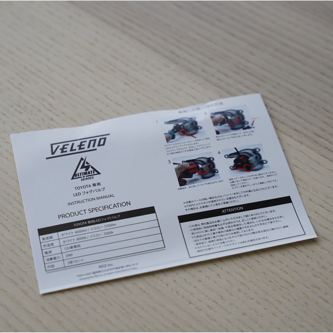 LEDフォグランプバルブ　トヨタ車専用 自動車/バイクの自動車(車外アクセサリ)の商品写真