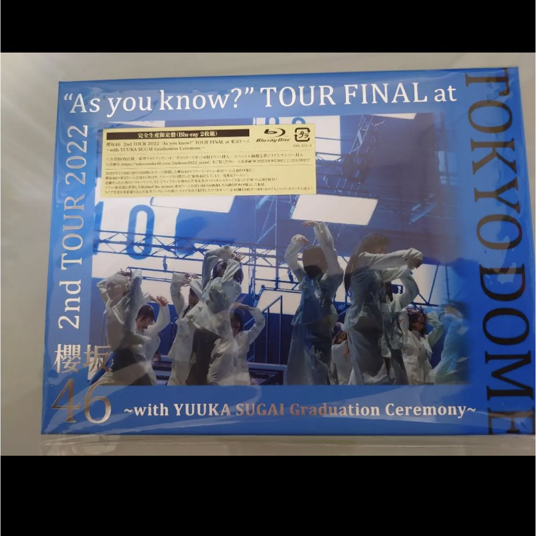 櫻坂46 ブルーレイ 2nd TOUR As you know 東京ドーム　完全DVDブルーレイ