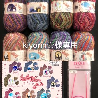 kiyorin☆様専用ページ(生地/糸)