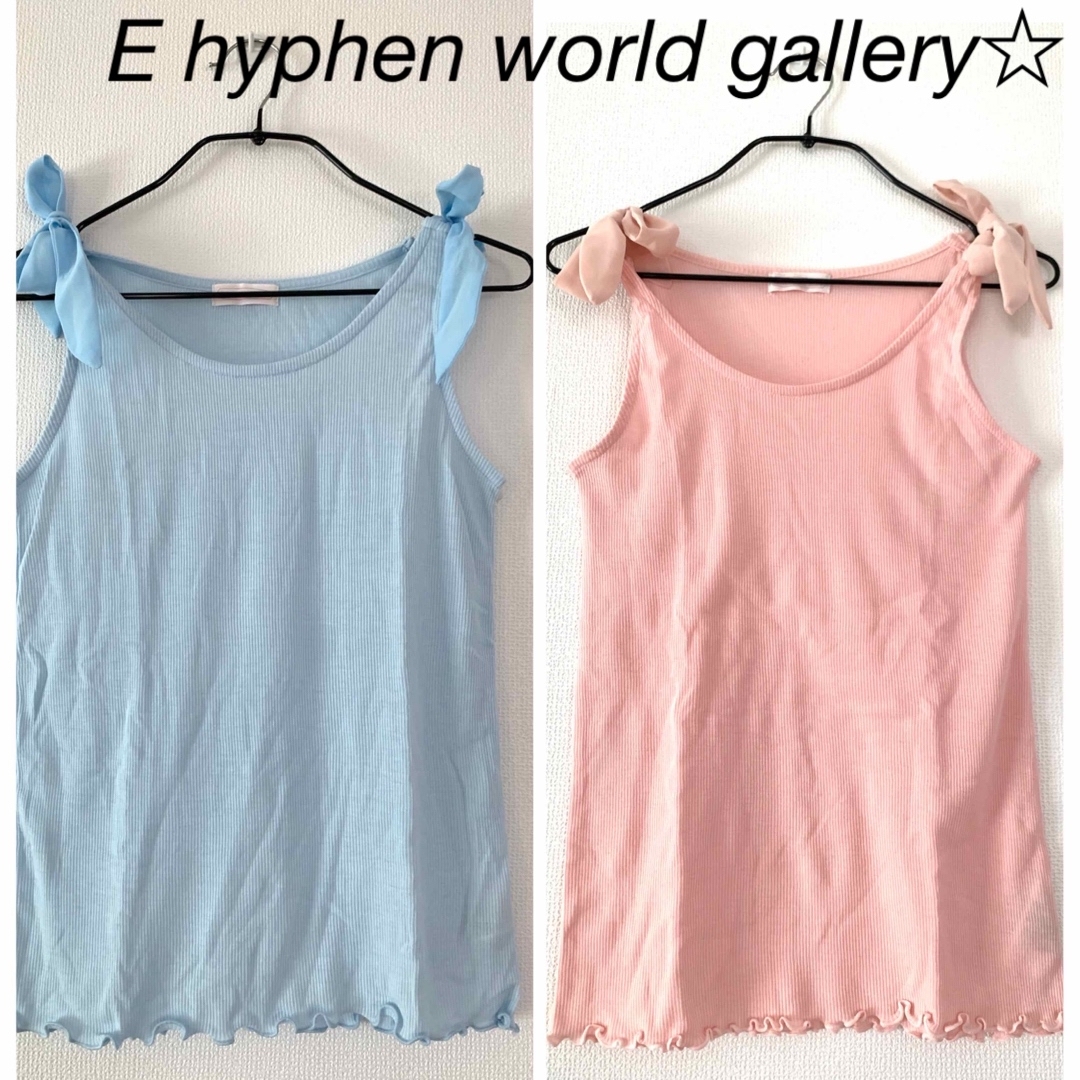 E hyphen world gallery タンクトップ 肩リボン - トップス