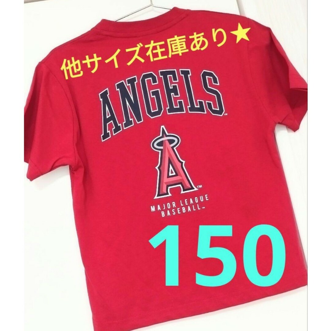 MLB - 大谷翔平 エンゼルス Tシャツ 150 エンジェルス tシャツ 男の子