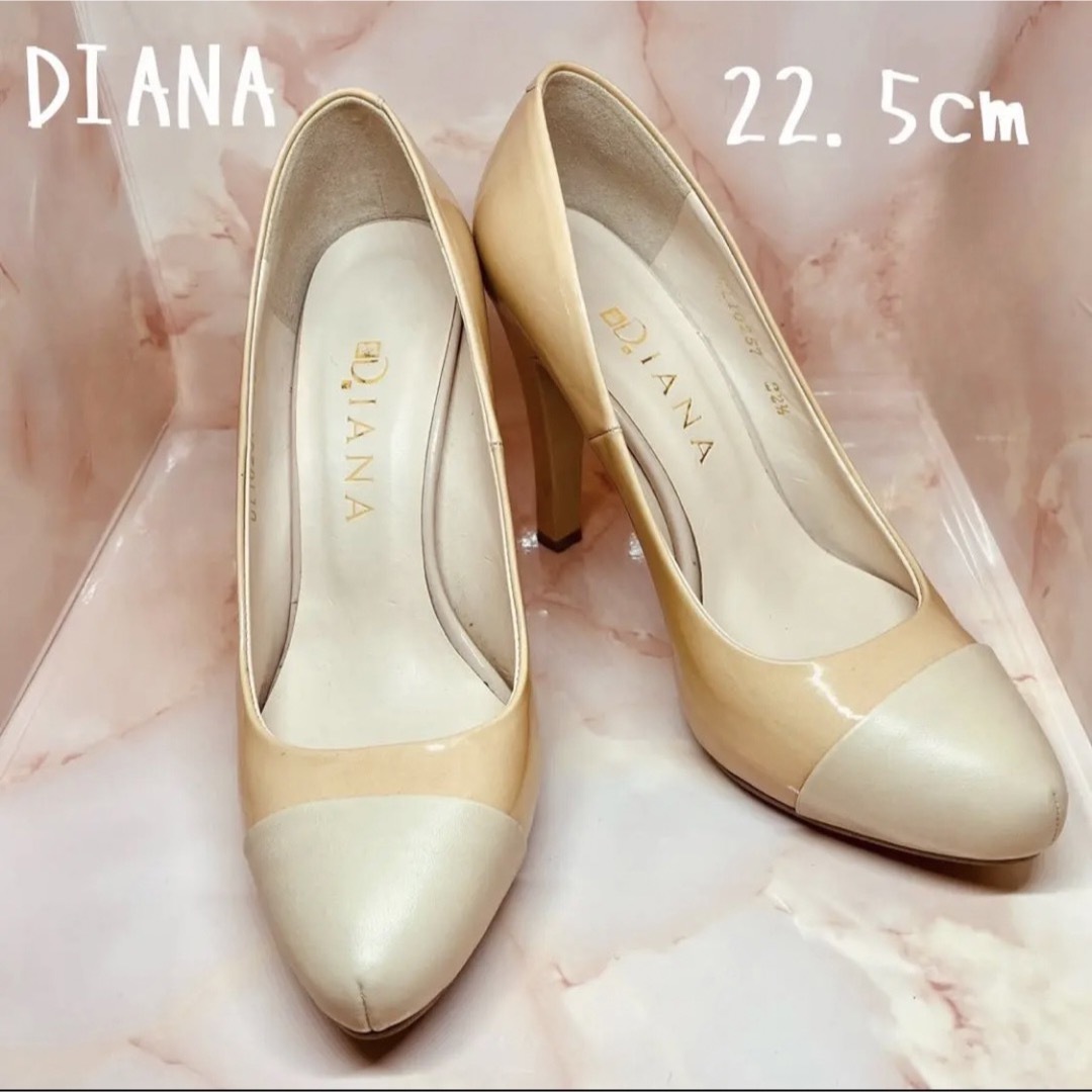 ☆美品☆Diana ダイアナ☆23㎝☆エナメルパンプス☆ベージュ