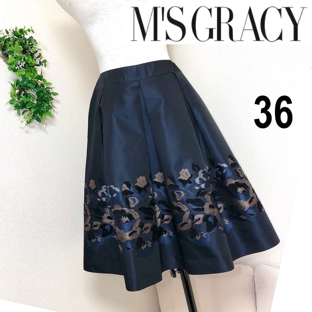M'S GRACY(エムズグレイシー)☆スカート M'S GRACY(エムズグレイシー)☆スカート