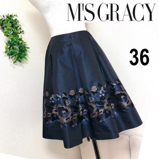 エムズグレイシー(M'S GRACY)のエムズグレイシーのダークネイビーの刺繍スカート 36S(ひざ丈スカート)