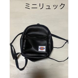 ディッキーズ(Dickies)のDICKIES ミニリュック　合皮(リュック/バックパック)