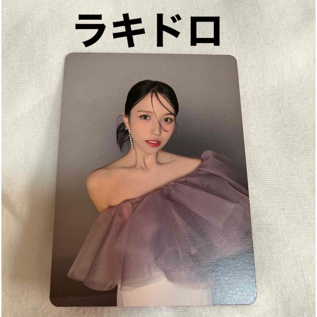 TWICE(トゥワイス)のMISAMO Masterpiece ラキドロ トレカ ミナ エンタメ/ホビーのCD(K-POP/アジア)の商品写真