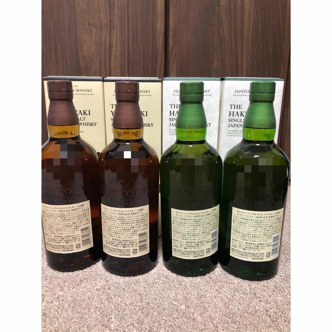 サントリー - 【週末限定価格】山崎NV100周年ラベル 白州NV100周年