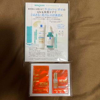 ラロッシュポゼ(LA ROCHE-POSAY)のMAQUIA 2023年7月号 付録 ラロッシュポゼ・ドクターシーラボ(サンプル/トライアルキット)