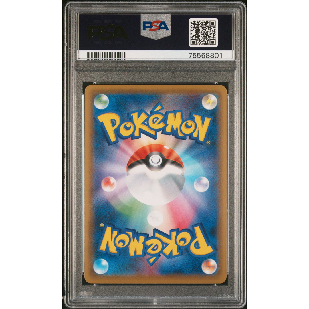 ポケモン - ワンオーナー品 ポケモンカード エーフィ vmax sa psa10の