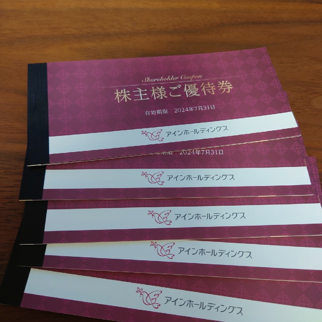 アインホールディングス 株主優待券 10,000円分 チケットのチケット その他(その他)の商品写真