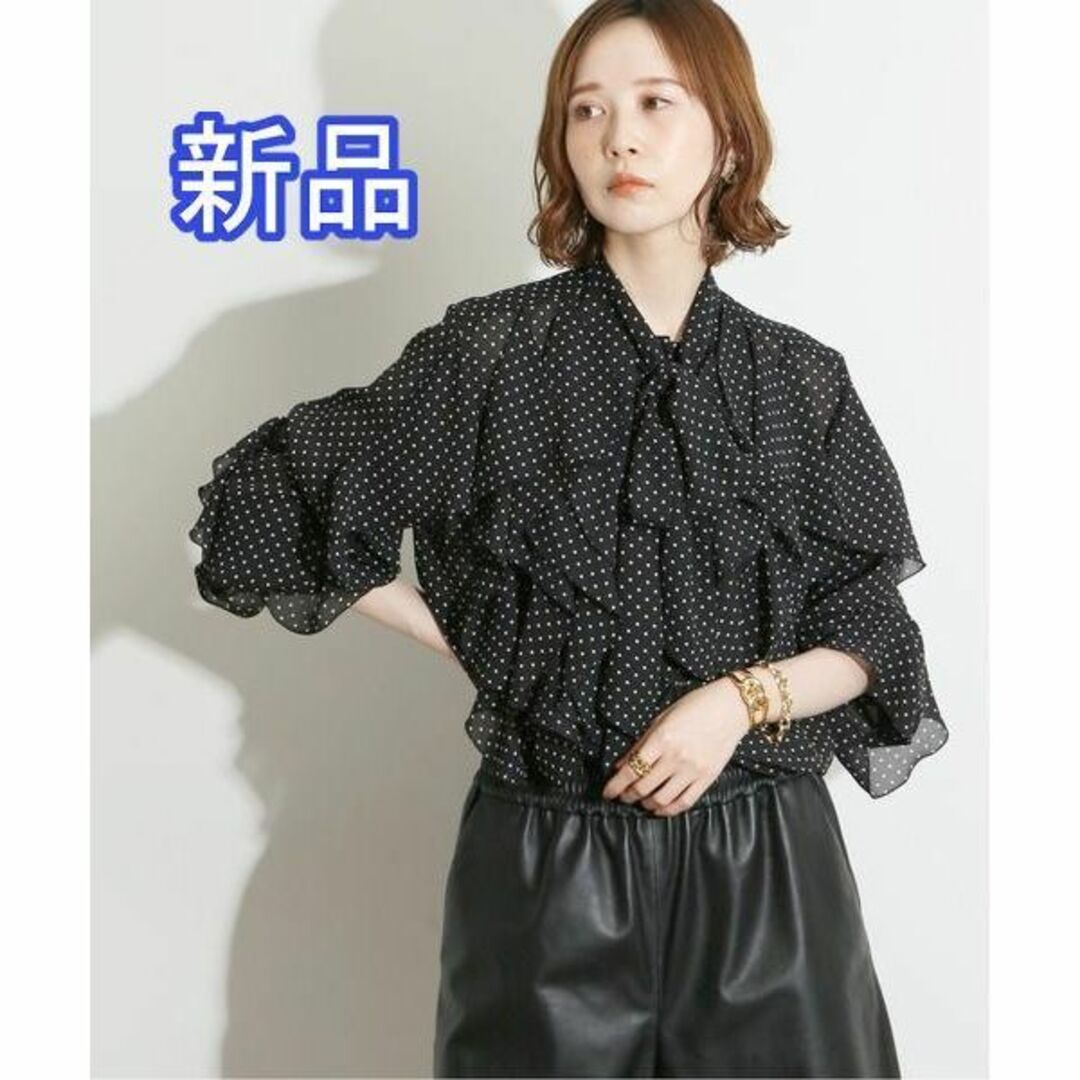 新品 IENA LA BOUCLE フリルボウタイブラウス