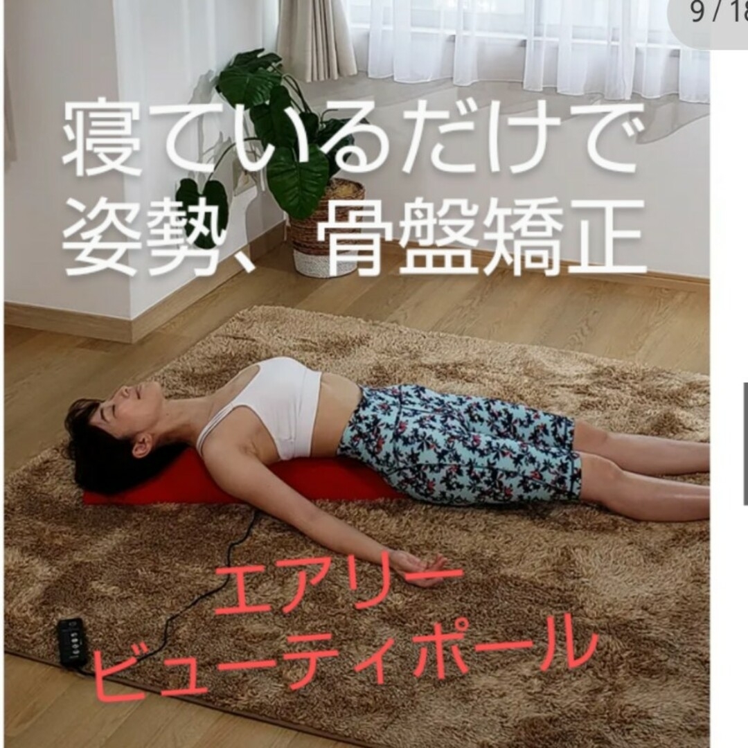 エアリービューティポール stuff.liu.se