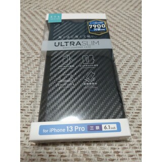 ELECOM iPhone 13 Pro用 ソフトレザーケース 薄型 カーボン調(モバイルケース/カバー)