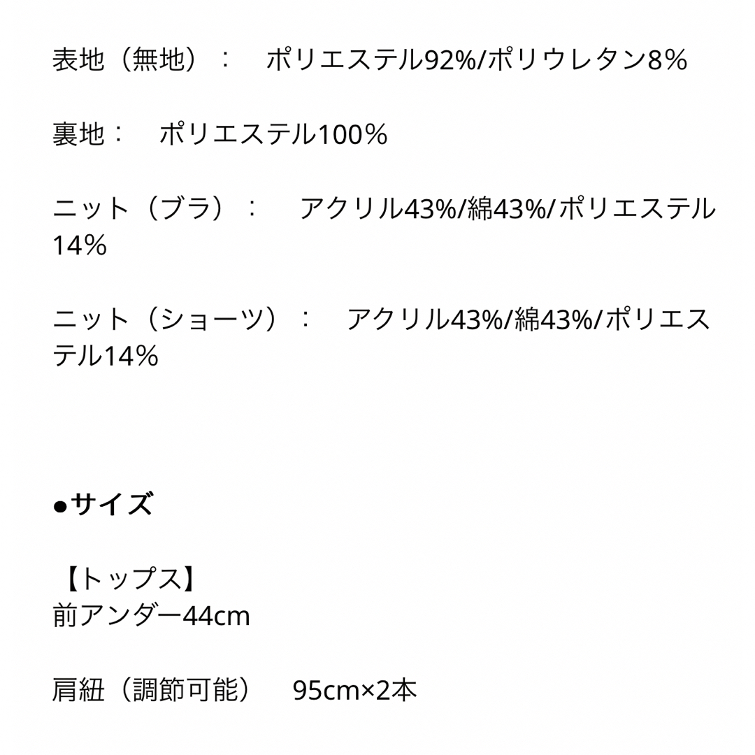 公式 オンライン販売 アレンシー alency ラメニットビキニ 水着