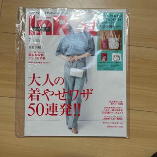 インレッド2020年7月号(ファッション)