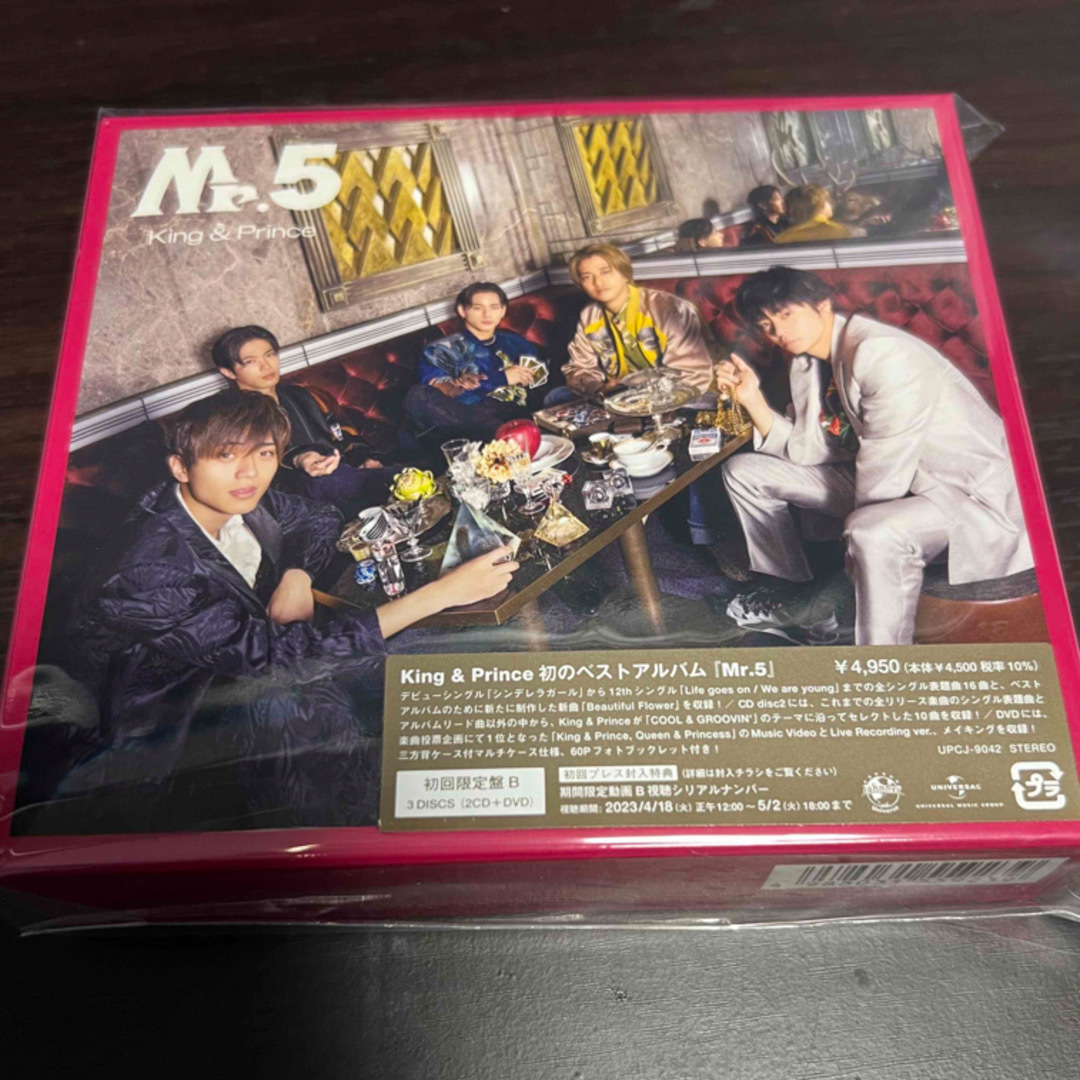 【新品未開封】King\u0026Prince Mr.5 完全受注生産限定盤　FC特典付